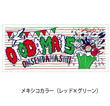 OTODAMA'15