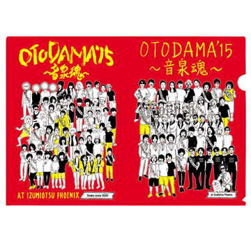OTODAMA'15