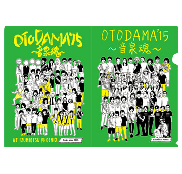 OTODAMA'15