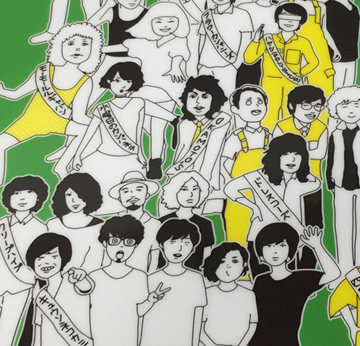 OTODAMA'15