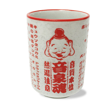 OTODAMA'15