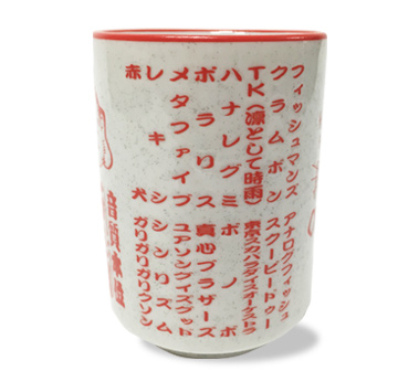 OTODAMA'15