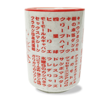 OTODAMA'15