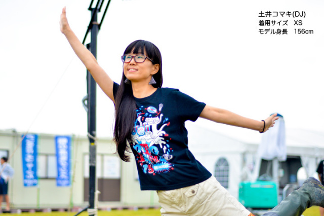 OTODAMA'15