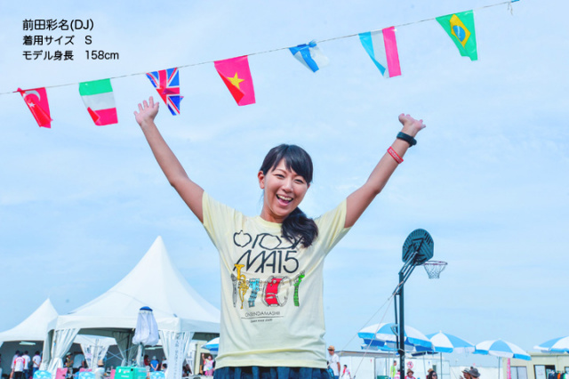 OTODAMA'15