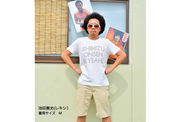 OTODAMA'15