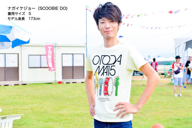 OTODAMA'15