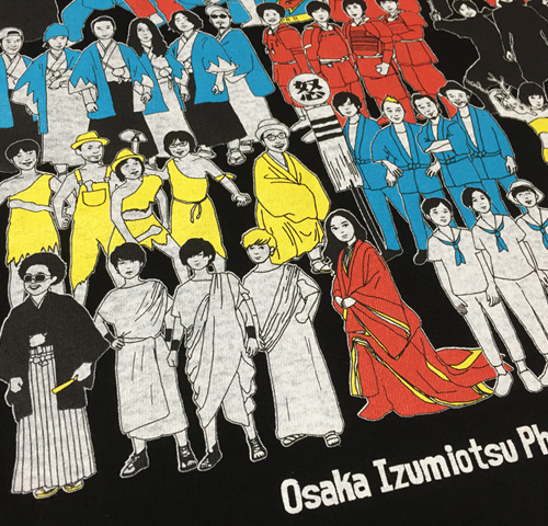 OTODAMA'16