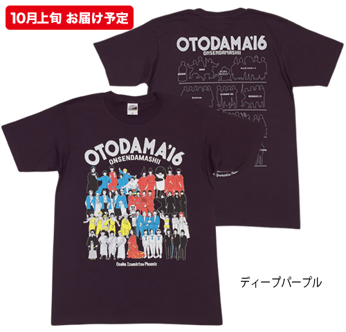 OTODAMA'16