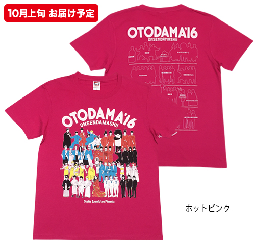 OTODAMA'16