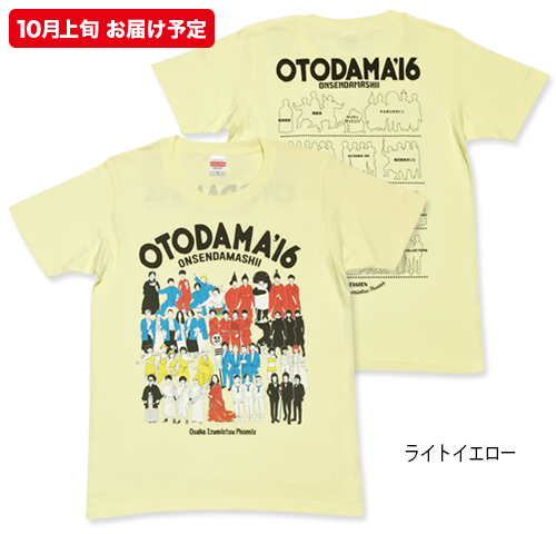 OTODAMA'16