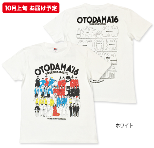 OTODAMA'16