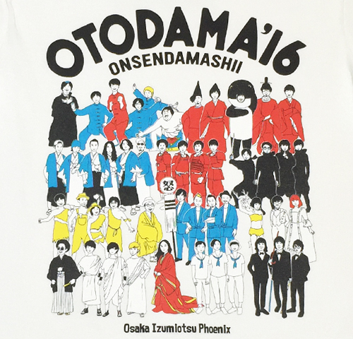 OTODAMA'16