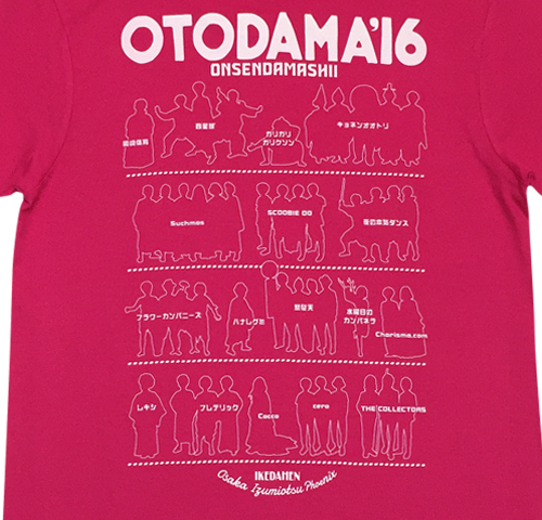 OTODAMA'16
