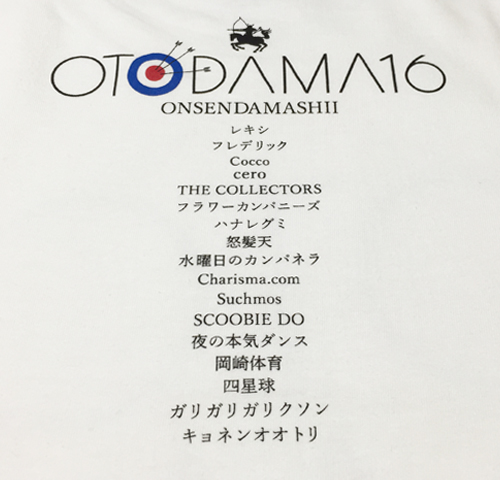 OTODAMA'16