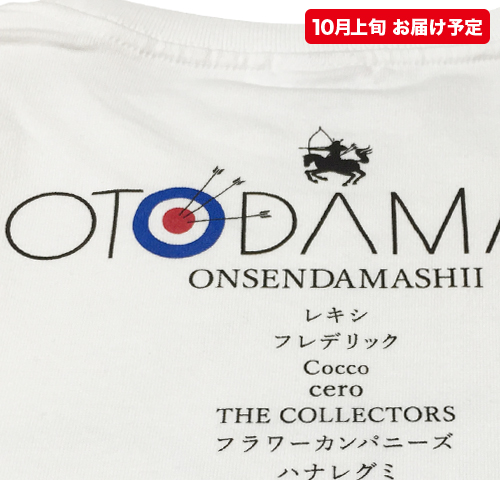 OTODAMA'16