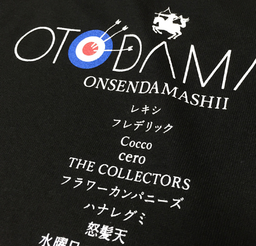 OTODAMA'16