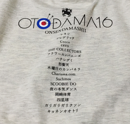 OTODAMA'16