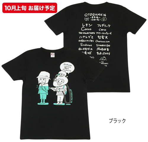 OTODAMA'16