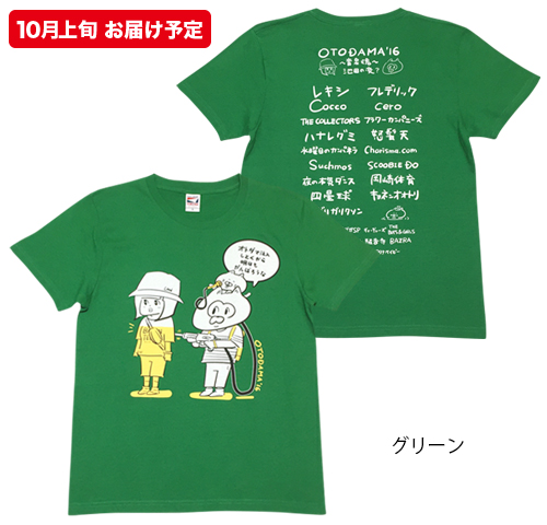 おてんと魂 Tシャツ おてんと魂 Tシャツ - メルカリ
