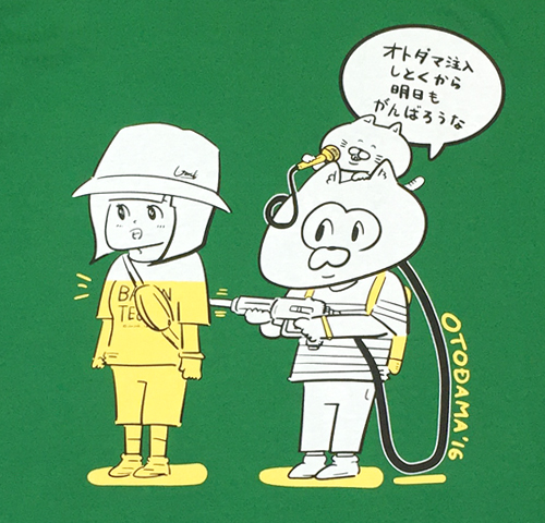 OTODAMA'16