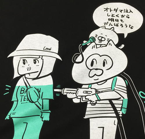 ★未使用品/映画グッズ/探偵はBARにいる3/Tシャツ/ケラーオオハタ/大泉洋 ☆未使用品/映画グッズ/探偵はBARにいる3/Tシャツ/ケラーオオハタ/
