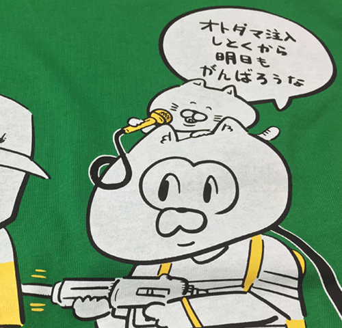 TMC 【Shanti Shanti】シャツ ダマスク Shanti Shanti】タンクトップ ダマスク | トモ