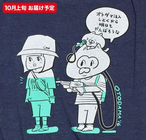 OTODAMA'16