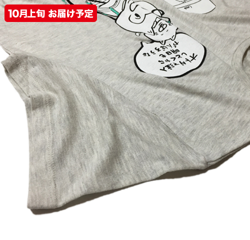 OTODAMA'16