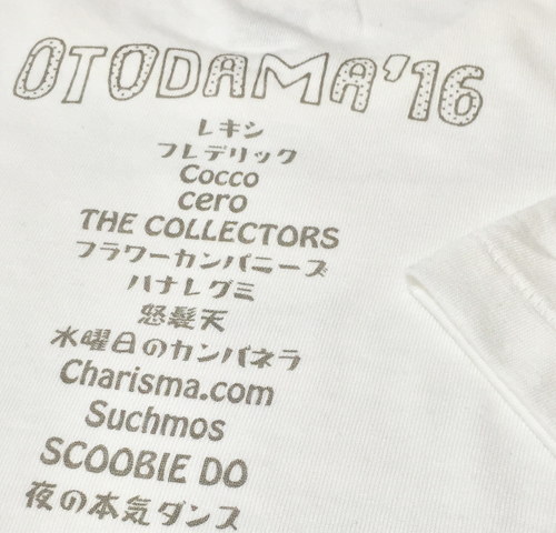 OTODAMA'16