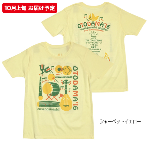 OTODAMA'16