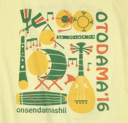 OTODAMA'16