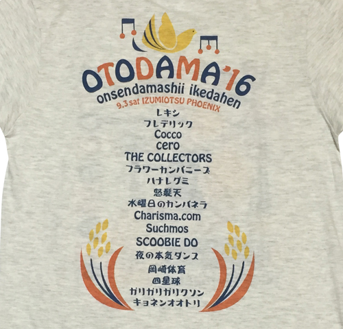 OTODAMA'16