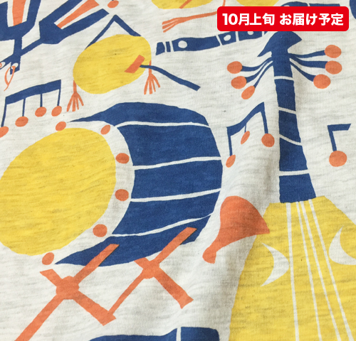 OTODAMA'16