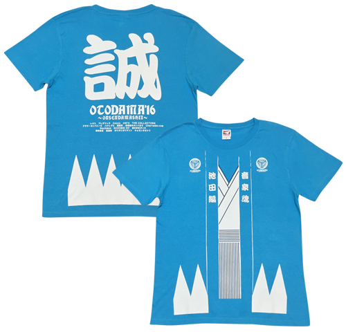 OTODAMA'16