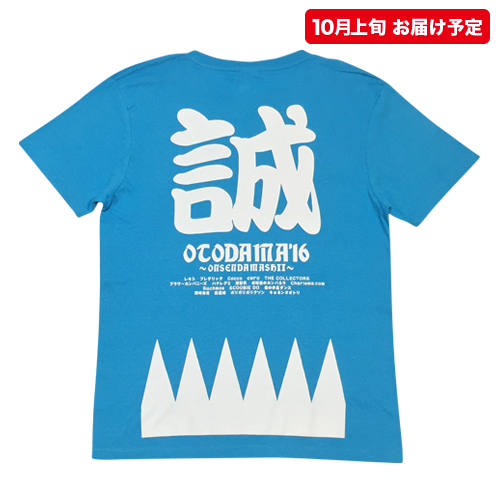 tetsukomako Tシャツ フーディー M OTODAMA'16～音泉魂～池田編 】新撰組Tシャツ（10月上旬発送予定）