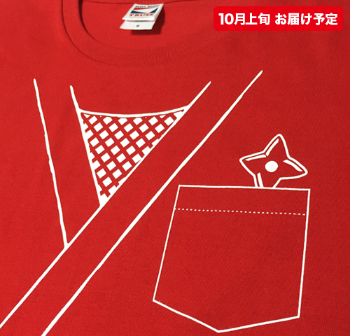 OTODAMA'16