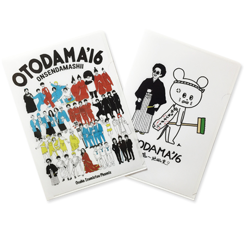 OTODAMA'16