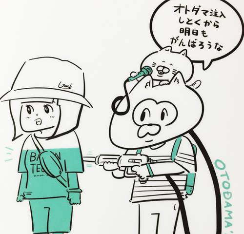 OTODAMA'16