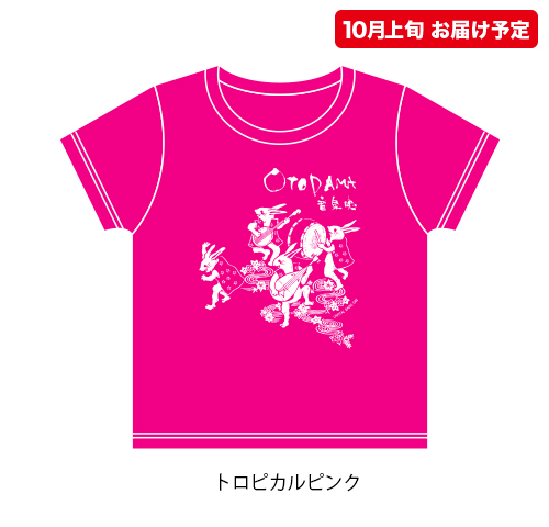 OTODAMA'16