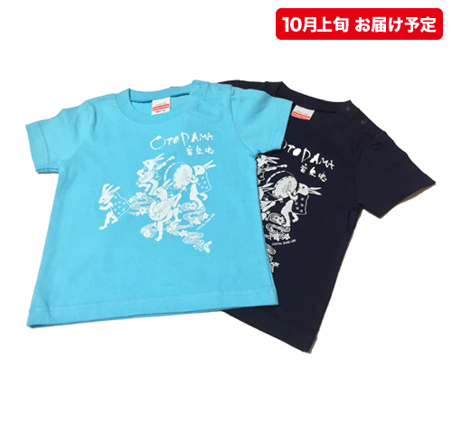 OTODAMA'16