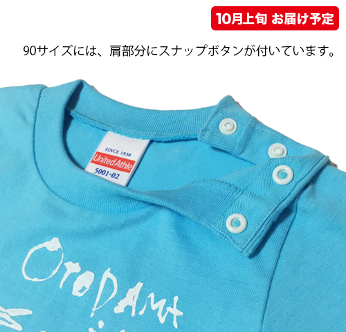 OTODAMA'16