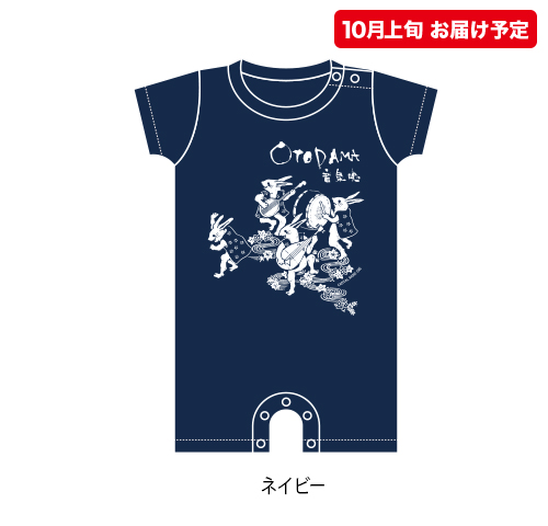 OTODAMA'16