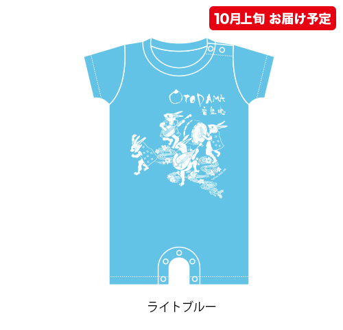 OTODAMA'16