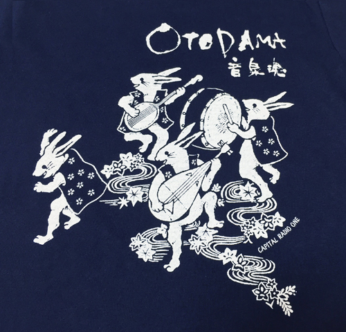 OTODAMA'16
