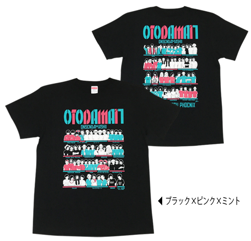 OTODAMA'17