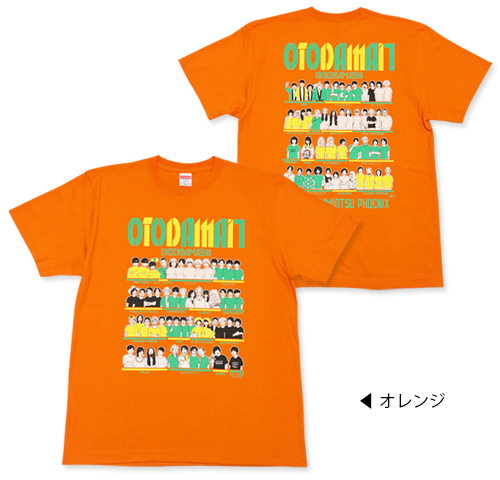 OTODAMA'17
