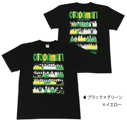 OTODAMA'17