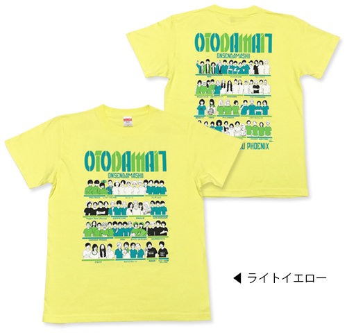 OTODAMA'17