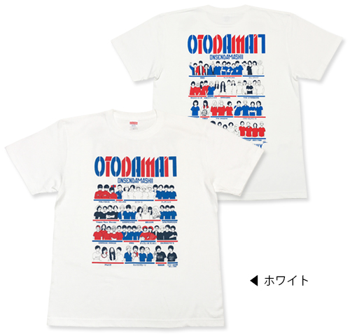 OTODAMA'17